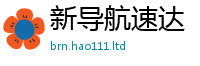 7777788888管家婆老家凤凰采2025新澳门天天免费谜语答案